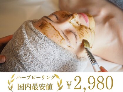 ライム 大宮(LIME)の写真