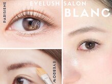 アイラッシュサロン ブラン 岐阜シティタワー43店(Blanc)の雰囲気（まつげパーマ/眉毛/マツエクなどフォトギャラリーで多数掲載中♪）