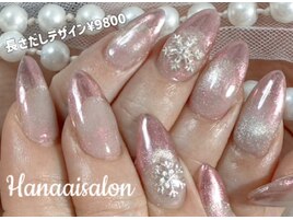 長さだしデザイン¥9800