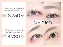 ルル 小倉京町店(LuLu)