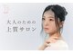 ティーズアイ 綾瀬店(T's eye)の写真