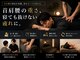 リバイブラボ心体の写真