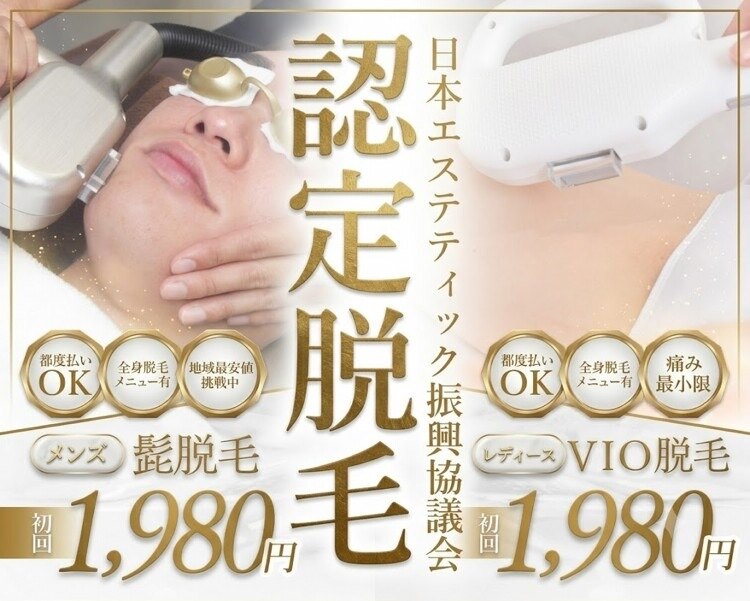 ケイエス(K's)|ホットペッパービューティー ケイエス(K's)|ホットペッパービューティー