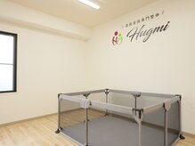 ハグミ(Hugmi)