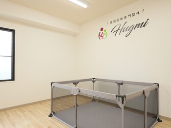 ハグミ(Hugmi)の写真/産前産後ママさん専門サロン♪お子様同伴OK!初めての方もお気軽にお越しください♪