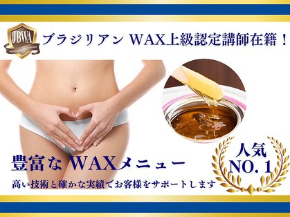 カルーナ 浜町店の写真