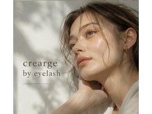 クレアージュ バイ アイラッシュ(crearge by eyelash)の雰囲気(デザインの多さ、丁寧なカウンセリングで持ちの良さが人気★)