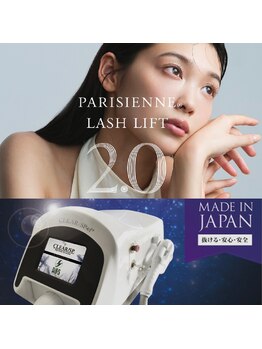 ワンナイン(One Nine19)の写真/新パリジェンヌラッシリフト2.0×美肌脱毛♪目元も素肌もワンランク上の美しさへ◎