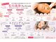 ナナ(Beauty Collection NANA)の写真