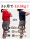 コアコア 伊丹カイロ整体院(core core.)の写真/【痩身美容整体】サイズダウンしたい方必見！運動不要・無理な食事制限なしで理想のくびれが手に入ります◎