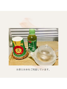 アーク 神戸岡本店(Arc)/お茶のサービス/脱毛サロンArc.