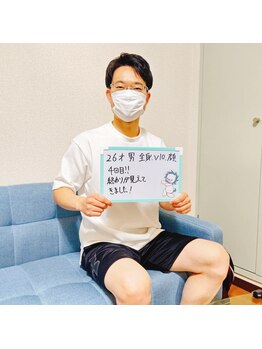 フェリス(FELIZ)/お客さまの声