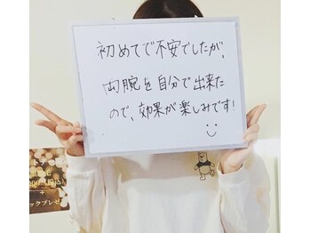 イーサム(e-sam)/☆20分セルフ脱毛コース☆