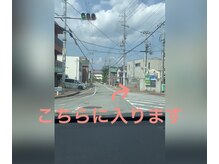 アンバーアイズ 宝塚店(Amber eyes)/お車でのご来店