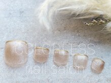 カラーレス(COLORLESS)/【フットデザインコース】