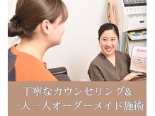 まろん鍼灸接骨院 立川店の雰囲気（お身体のお悩みなんでも相談してください♪【肩こり/腰痛/産後】）