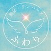 ふわりのお店ロゴ