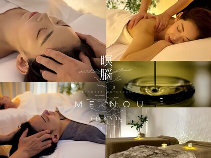 メイノウ リトリート 津田沼(Meinou Re;treat)の写真