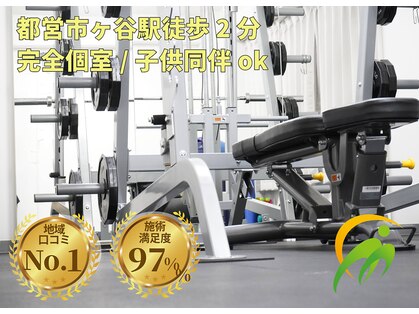 マチトレ 市ヶ谷店の写真