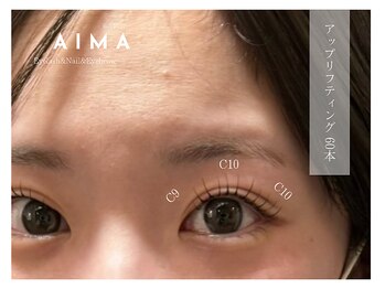 アイマ(AIMA)/アップリフティング　60本