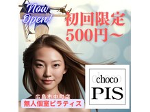 チョコピス 中町店(choco PIS)