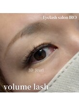 イロ(IRO)/ボリュームラッシュ