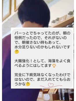 サラサ(SARASA)/ありがとうございます！