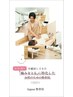【新規女性限定】股関節の痛みにお悩みの方！カウンセリング+整体 50分