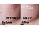 イリゼ(IRISE)の写真