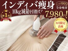 リアレント 高槻店(Lialent)