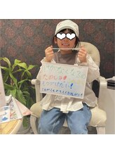 ラディエンス 多治見店/キッズ脱毛♪