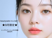 エムシーベル(m.c bell)