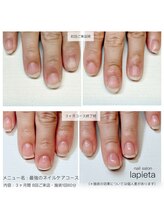 ネイルサロン ラピエトラ(la pietra)/最強のネイルケア３ケ月間コース