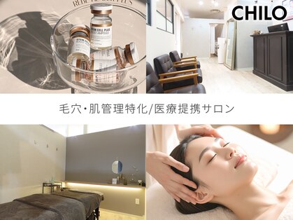 シロ(CHILO)の写真