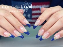 ココナッツネイル/フレンチネイル