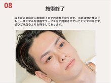 ケギライ アイブロウ 横浜店(kegirai)/眉毛/眉毛サロン メンズ/kegirai