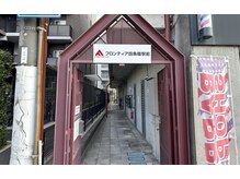 ベルーナ(Belluna)の雰囲気（マンションの入り口♪ご来店の際インターホンを鳴らして下さい）