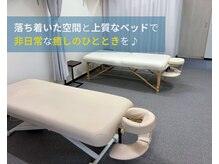 リホープ(REHOPE)の雰囲気（落ち着いた空間と上質なベッドで、非日常な癒しのひとときを♪）