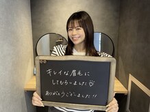 16° イチロクド【まつげパーマ/眉毛/アイブロウ/マツエク】【4/15NEW OPEN（予定）】/お客様の声★