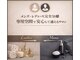 ルシエル(le.ciel)の写真/メンズ・レディース完全分離
専用空間で安心して通えるサロン