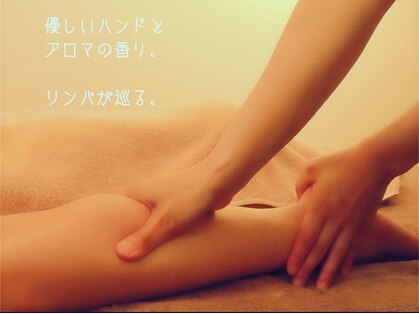 フェローズリンパケア(FELLOWS)の写真