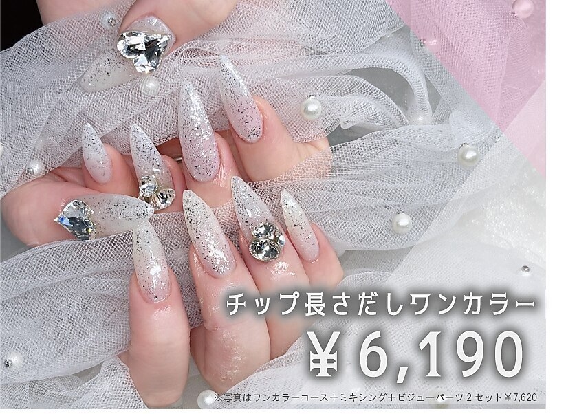 ナイスネイル 渋谷道玄坂店(NICE NAIL)｜ホットペッパービューティー