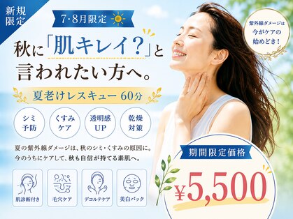 フローラ(FLORA)の写真
