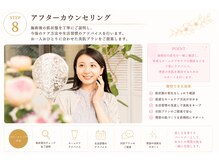 リッシュ 骨盤革命(RICHE.)/牛込神楽坂/韓国肌管理/美容整体