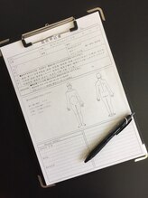 銀座カイロプラクティックセンター/受付票