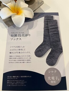 エトランジェ 都賀/★★オススメアイテム★★