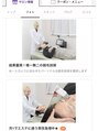 スキンジム(SKIN GYM) 【フォトギャラリー】脱毛効果写真・施術風景を載せています