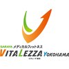 ビタレーザ 横浜のお店ロゴ