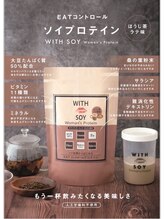 トータルビューティ リライフ(Total beauty Relife)/ソイプロテインほうじ茶味