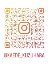 カエデ鍼灸整骨院 サンリブシティ小倉店(KAEDE鍼灸整骨院) Instagram 配信中！